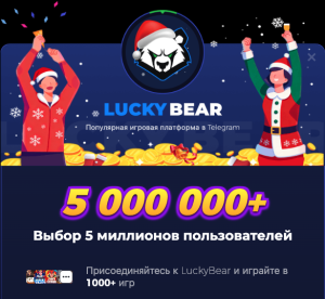 lucky bear account