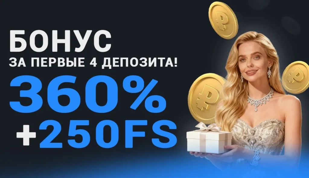 lucky bear bonus