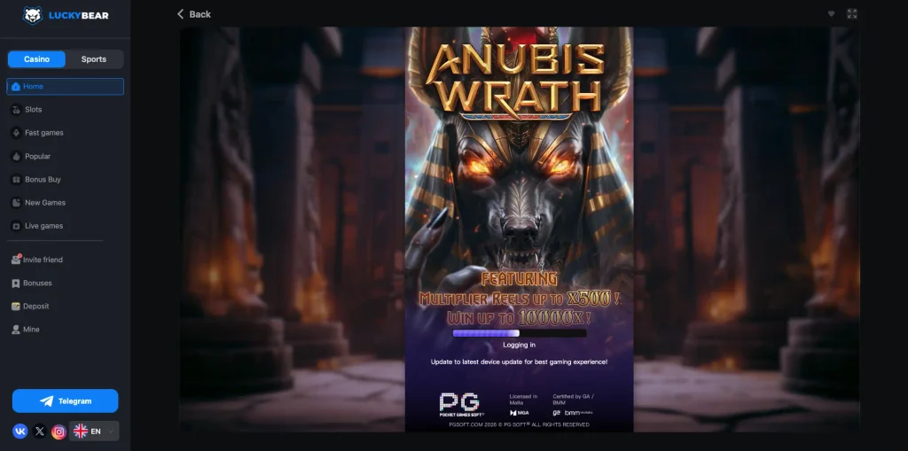 ANUBIS WRATH