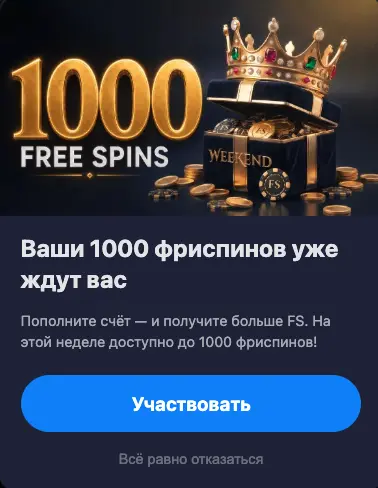 FREE SPINS
