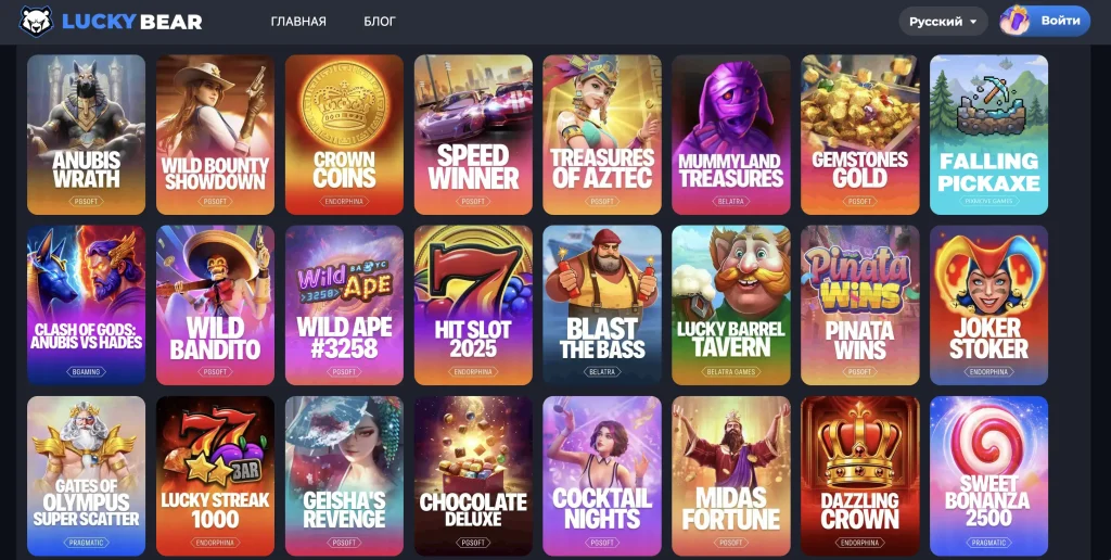 game banner