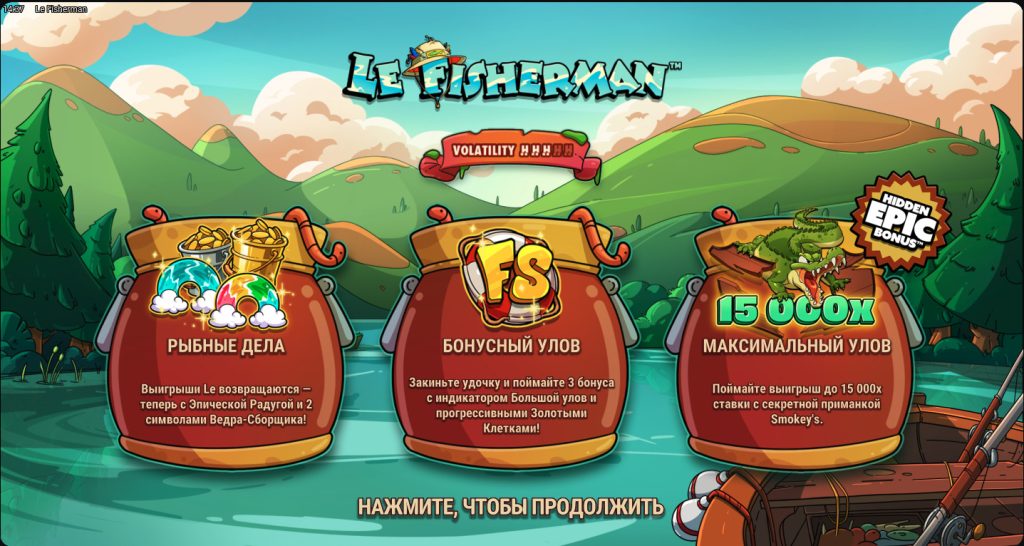 Лаки Бир Казино
